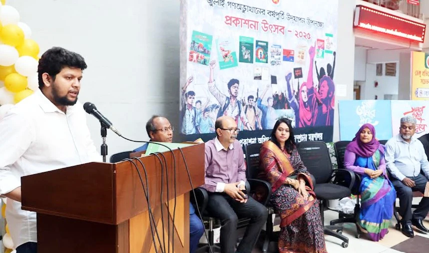 গণ-অভ্যুত্থানে শহীদ ও আহতদের আত্মত্যাগ এবং তাদের স্বপ্নের প্রতি আমরা দায়বদ্ধ: তথ্য উপদেষ্টা মাহফুজ